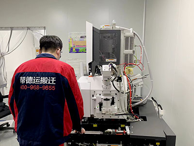 电镜扫描仪搬迁 电镜扫描仪搬迁