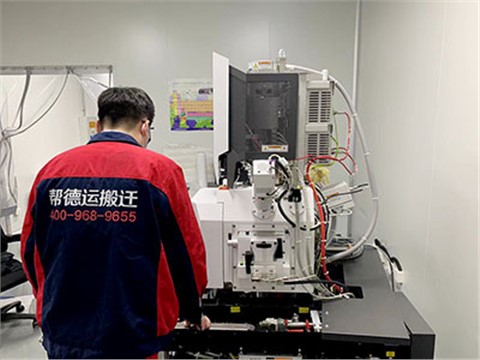电镜扫描仪搬迁