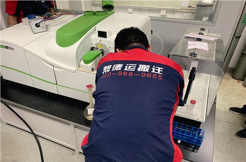 青岛大学纺织服装学院实验室仪器搬迁服务项目