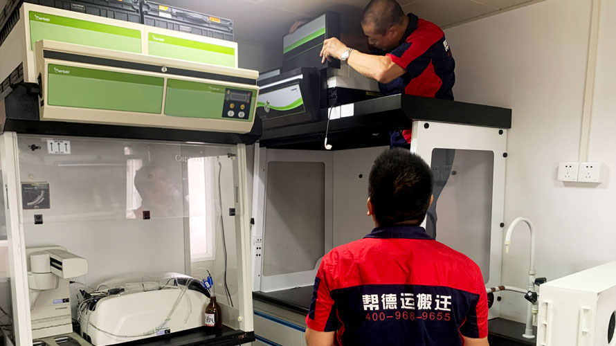 实验室仪器设备搬迁之仪器打包指南