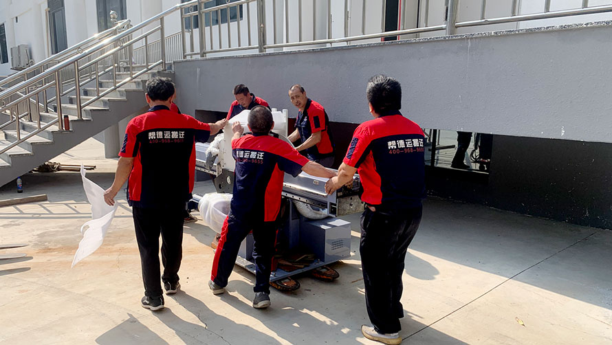 大型实验室仪器搬迁