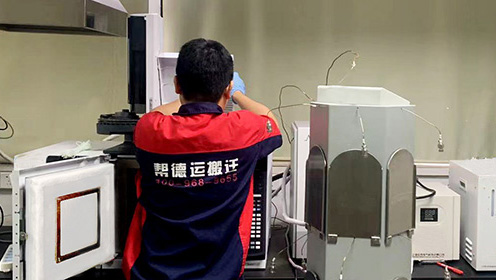 手机-政企单位搬迁