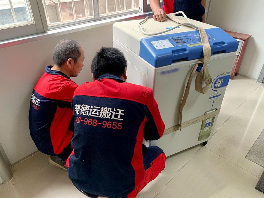 专科医院搬迁-2